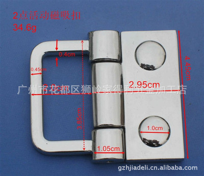 鋅合金活動磁吸扣 箱包五金配件的優選供應
