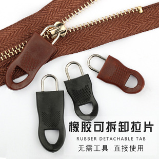 拉鏈頭配件全解析 從可拆卸拉片到修復替換，守護衣物箱包的使用壽命